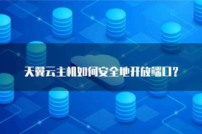 愛客CRM收費標準與信息安全軟件真實性解析